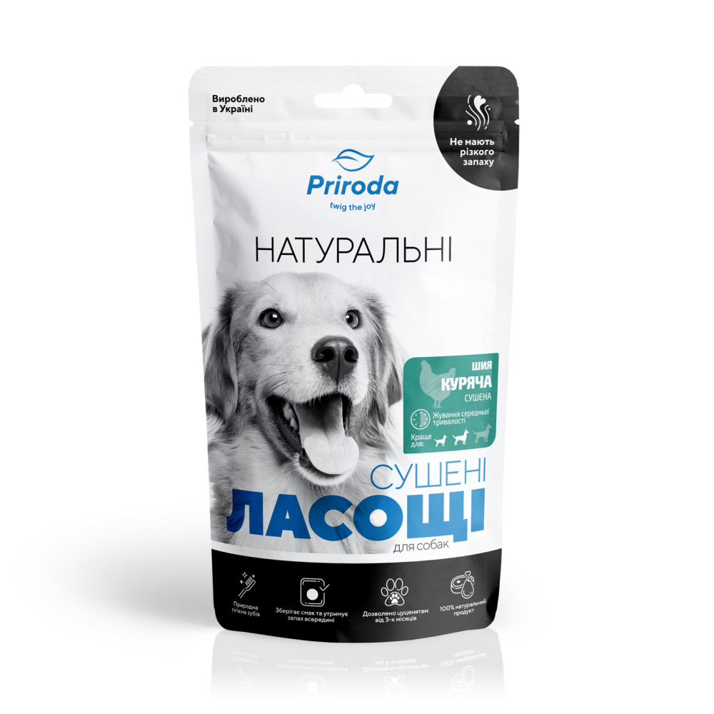 Натуральні сушені ласощі для собак Шия куряча сушена 100 г Натуральні сушені ласощі для собак Шия куряча сушена 100 г