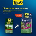 Засіб Tetra Algizit проти водоростей в акваріумі 10 таблеток на 200 л - Зображення 2