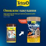 Корм сухий Tetra Min Flakes для тропічних акваріумних рибок в пластівцях 100 мл - Зображення 2