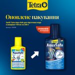 Засіб Tetra AquaSafe для підготовки води в акваріумі 100 мл на 200 л - Зображення 2
