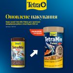Корм сухий Tetra Min Flakes для тропічних акваріумних рибок в пластівцях 250 мл - Зображення 2