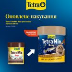 Корм TetraMin Baby для малька порошок 66мл - Зображення 2