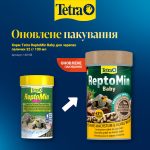 Корм Tetra ReptoMin Baby для черепах палички 32 г/ 100 мл - Зображення 2