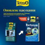 Засіб Tetra Bactozym для акваріума для стабілізації біологічної рівноваги 10 таблеток на 1000 л - Зображення 2