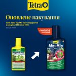 Засіб Tetra AlguMin проти водоростей в акваріумі 250 мл на 500 л - Зображення 2