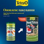 Корм Tetra Pond Sticks для ставкових риб палички 1 л - Зображення 2