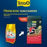 Корм Tetra Pond KOI Sticks для риб коропів кої гранули 50 л - Зображення 2