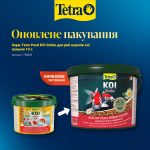 Корм Tetra Pond KOI Sticks для риб коропів кої гранули 10 л - Зображення 2