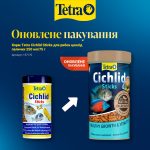 Корм Tetra Cichlid Sticks для рибок цихлід палички 250 мл/75 г - Зображення 2
