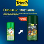 Засіб Tetra Pond AlgoFin для ставка для боротьби з ниткоподібними водоростями 500мл на 10000л - Зображення 2