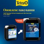 Засіб Tetra Aqua Safe для акваріума для підготовки води 5 л на 10000 л - Зображення 2
