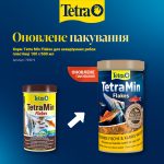 Корм Tetra Min Flakes для акваріумних рибок пластівці 100 г/500 мл - Зображення 2