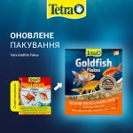 Корм сухий Tetra Goldfish Flakes для золотих рибок в пластівцях 12 г - Зображення 2
