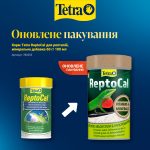Корм Tetra ReptoCal для рептилій, мінеральна добавка 60 г/ 100 мл - Зображення 2