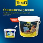 Корм Tetra Pro Energy Multi-Crisps для акваріумних риб чіпси 10 л /2,1 кг - Зображення 2