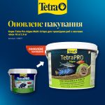 Корм Tetra Pro Algae Multi-Crisps для травоїдних риб з овочами чіпси 10 л/ 1,9 кг - Зображення 2