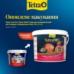 Корм Tetra Pro Colour Multi-Crisps для акваріумних риб для яскравого забарвлення чіпси 10 л/ 2,1 кг - Зображення 2