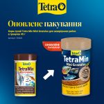 Корм сухий Tetra Min Mini Granules для акваріумних рибок в гранулах 45 г - Зображення 2