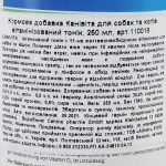 Вітамінний комплекс Canina Canivita для котів та собак універсальний зі швидким ефектом тонік 250 мл - Зображення 3