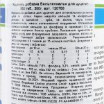 Мінеральний комплекс Canina Welpenkalk для цуценят та молодих собак 350 г 350 табл. - Зображення 3