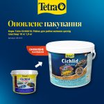 Корм Tetra Cichlid XL Flakes для рибок великих цихлід пластівці 10 л/ 1,9 кг - Зображення 2