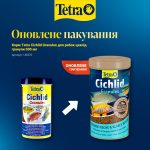 Корм Tetra Cichlid Granules для рибок цихлід гранули 500 мл - Зображення 2