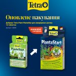 Добриво Tetra PlantaStart для акваріумних рослин 12 таблеток - Зображення 2