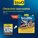Корм сухий Tetra Min Crisps для акваріумних риб чіпси 12 г - Зображення 2