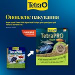 Корм сухий Tetra PRO Algae Multi-Crisps для травоїдних риб чипси з овочами 12 г - Зображення 2
