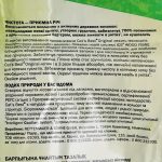 Наповнювач Cat’s Best для котячого туалету Original деревний 5 л / 2,1 кг - Зображення 6