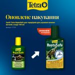 Засіб Tetra ReptoSafe для тераріумів для усунення важких металів з води 100 мл - Зображення 2