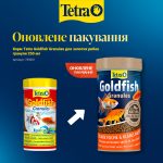 Корм Tetra Goldfish Granules для золотих рибок гранули 250 мл - Зображення 2