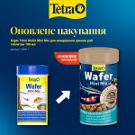 Корм Tetra Wafer Mini Mix для акваріумних донних риб таблетки 100 мл - Зображення 2