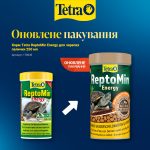 Корм Tetra ReptoMin Energy для черепах палички 250 мл - Зображення 2