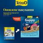 Корм сухий Tetra Guppy для гупі в пластівцях 12 г - Зображення 2