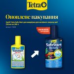 Засіб Tetra Safe Start для акваріума для негайного запуску риб 250 мл на 300 л - Зображення 2