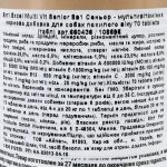 Вітаміни 8in1 Excel Multi Vitamin Senior для літніх собак мультивітамін 70 шт - Зображення 2