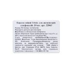 Пакети Trixie для прибирання за собаками змінні M 20 шт/уп - Зображення 3