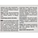 Вітаміни GimCat Every Day Extra мультивітамінна паста для котів для покращення імунітета 200 г - Зображення 5