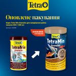 Корм Tetra Min Granules для акваріумних рибок гранули 200 г/ 500 мл - Зображення 2