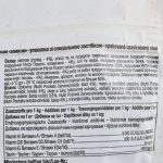 Вітамінні ласощі GimCat Nutri Pockets для котів для зміцнення імунітету мультивітамін мікс 150 г - Зображення 4