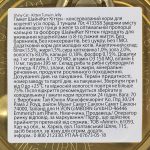 Корм вологий GimCat Shiny Kitten для кошенят з тунцем 70 г - Зображення 3