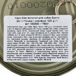 Edel Dog k 1,2kg. птица и морковь - Зображення 3