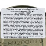 Edel Dog k 1,2kg. индюк и печень - Зображення 3