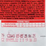 Корм вологий Brit Premium Cat Beef Stew and Peas pouch для котів з тушеною яловичиною та горошком 100 г - Зображення 4