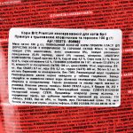 Корм вологий Brit Premium Cat Beef Stew and Peas pouch для котів з тушеною яловичиною та горошком 100 г - Зображення 5