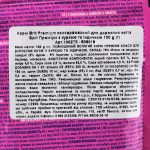 Корм вологий Brit Premium Cat Chicken and Turkey pouch для котів з куркою та індичкою 100 г - Зображення 3