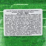 Корм вологий Brit Premium Cat Sterilised Chicken Slices pouch для стерилізованих котів з куркою 100 г - Зображення 4