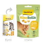 Ласощі GimCat Kase Rollis для котів таблетки з комплексом вітамінів сирні 40 г - Зображення 2