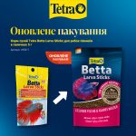 Корм сухий Tetra Betta Larva Sticks для рибок півників в паличках 5 г - Зображення 2